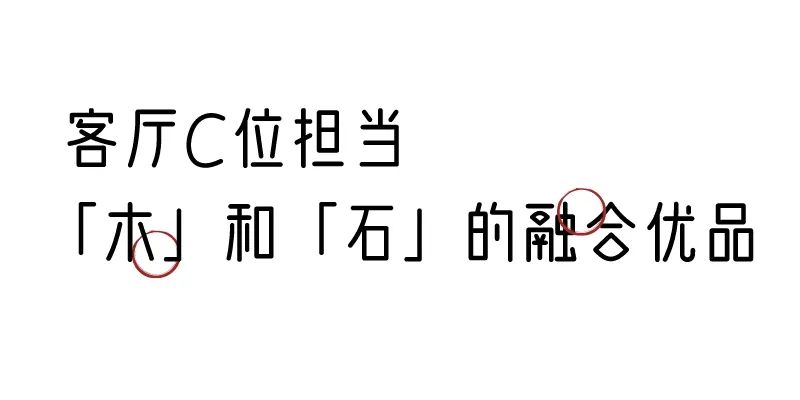 有质感的「家居」味道，「胡桃木」知道！